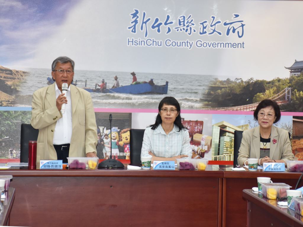 ▲監察委員高鳳仙、尹祚芊赴新竹縣巡察，縣長邱鏡淳\\(左\\)細數政績。（圖／新竹縣政府提供 , 2017.09.27）