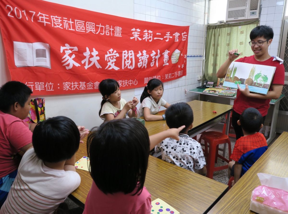 ▲活動課程中讓孩子們實際操作，將在課堂中做的卡片送給同學，學習分享的樂趣、給予的快樂。（圖／北高雄家扶中心提供）