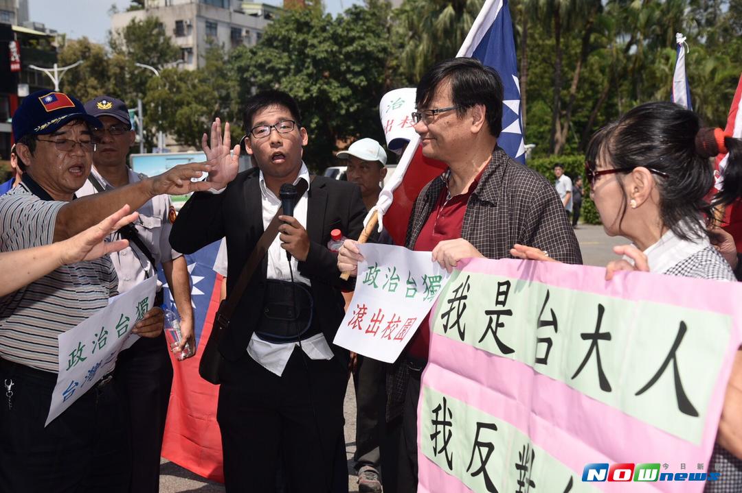 ▲藍天行動聯盟於今（26）日上午11時於台灣大學校門口，表達抗台獨入侵校園事件，社運人士王奕凱，也到場參與抗議活動。（圖／NOWnews攝影中心）