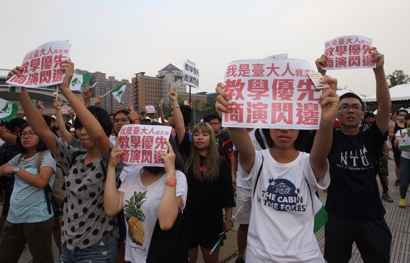 ▲台大學生24日抗議校方將田徑場租借給中國大陸選秀節目，造成跑道受損、影響學生受教權，學生手持標語、高喊口號，主張「教學優先商演閃邊」。中央社記者張皓安攝106年9月24日