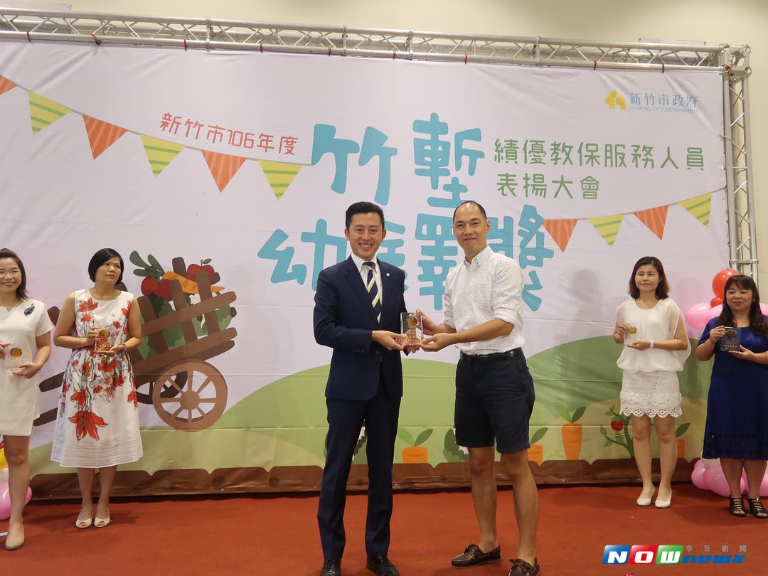▲親仁科園幼兒園園長劉志輝獲幼鐸獎，接受林智堅表揚。（圖／陳志偉攝，106.09.23）