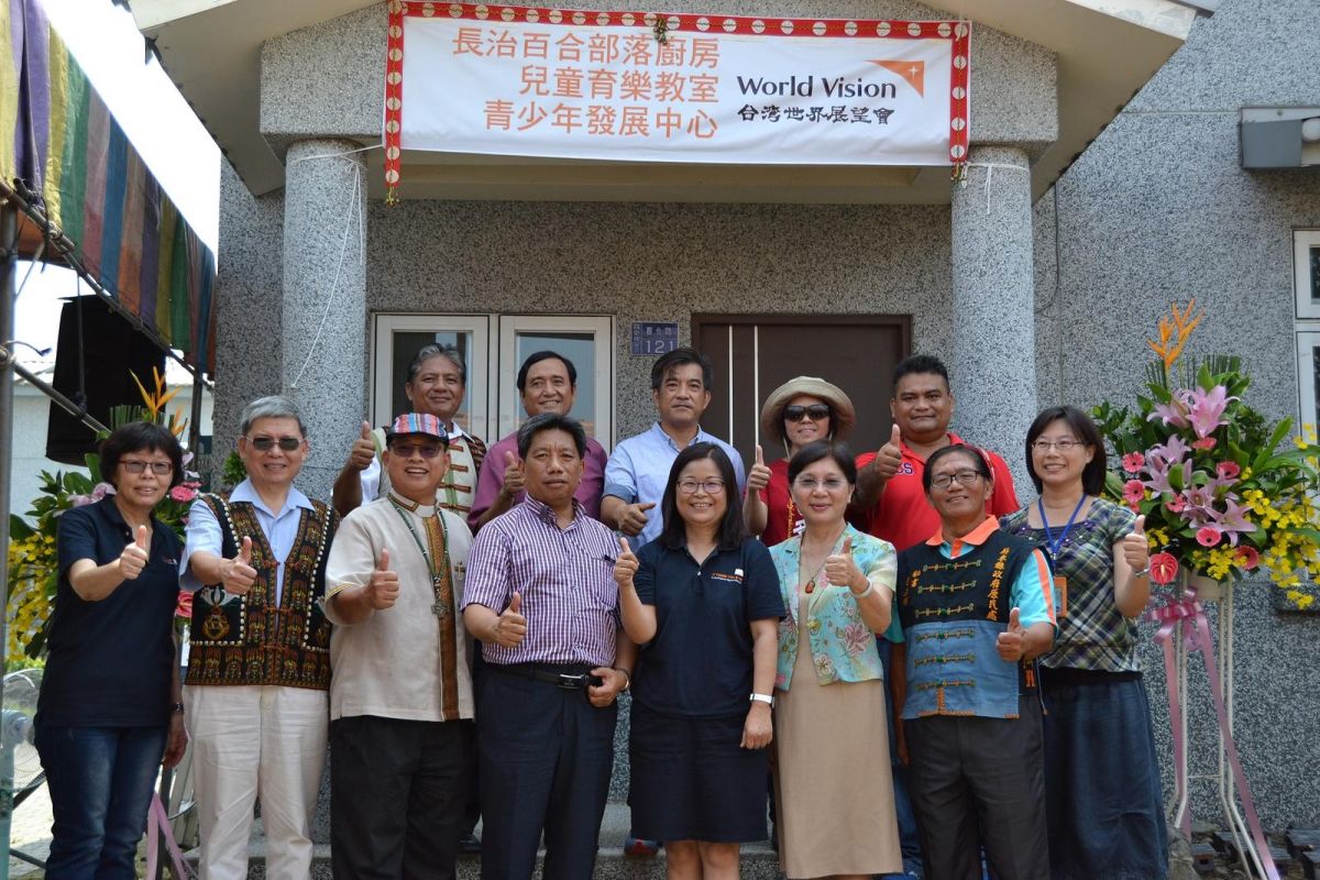 ▲台灣世界展望會橘夢屋部落據點22日於長治百合永久屋社區舉辦成果暨揭牌感恩分享會。（圖／記者陳宗傑翻攝,2017.09.22）