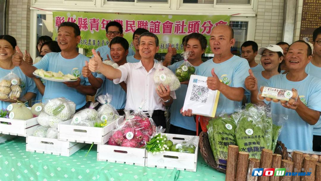 ▲社頭優鮮市集正式開張，青年農民所種的產品品質都優於傳統市場，更歡迎到社頭鄉農會選購當日現採的健康蔬果。（圖／記者陳雅芳攝，2017.9.22）