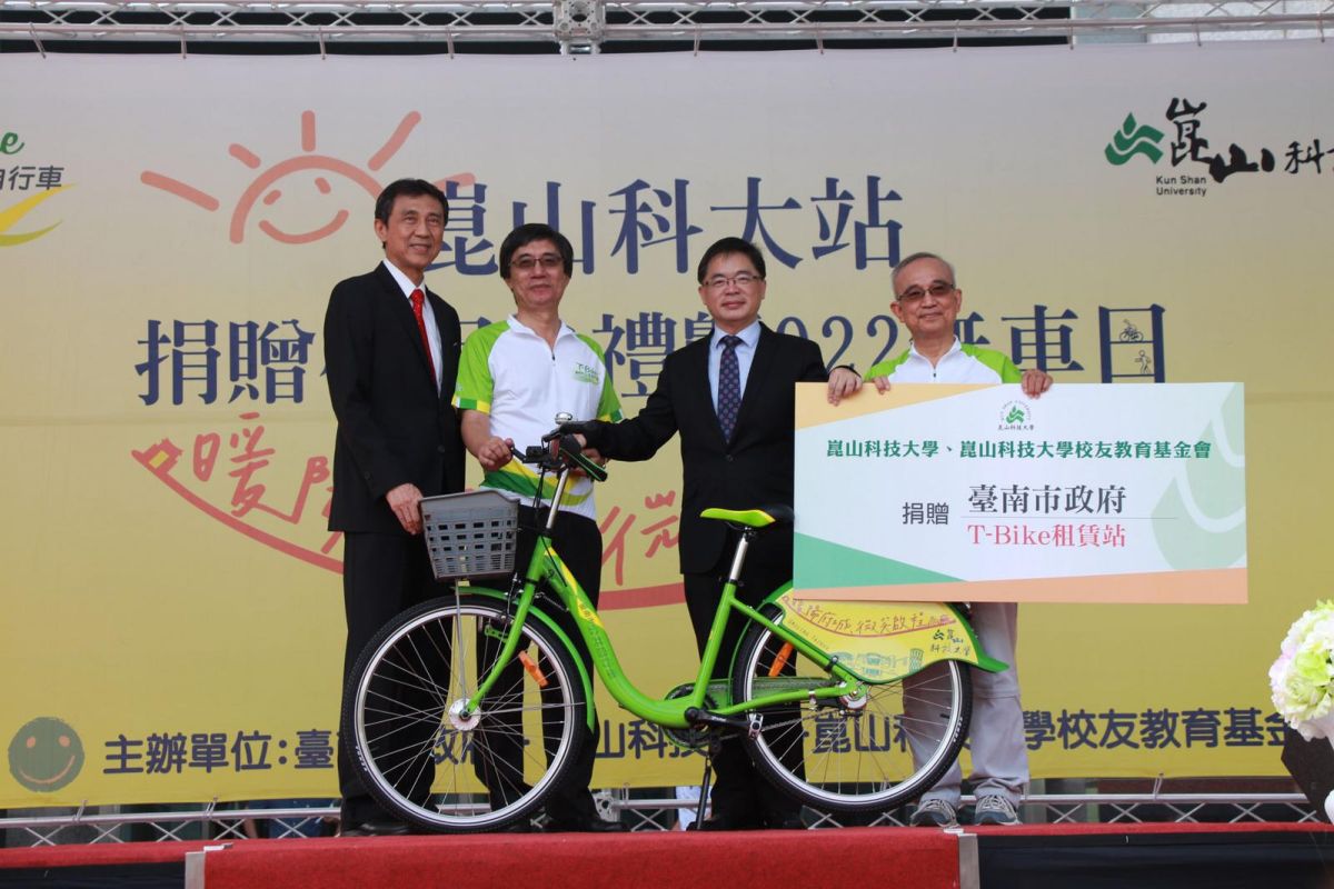 ▲崑山科大捐贈台南市公共自行車T-Bike租賃站，今日正式落成啟用。（圖／台南市交通局提供，2017.09.22）