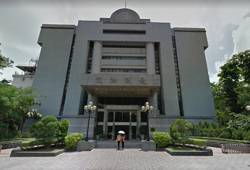 最高法院。（圖／翻攝自Google map）