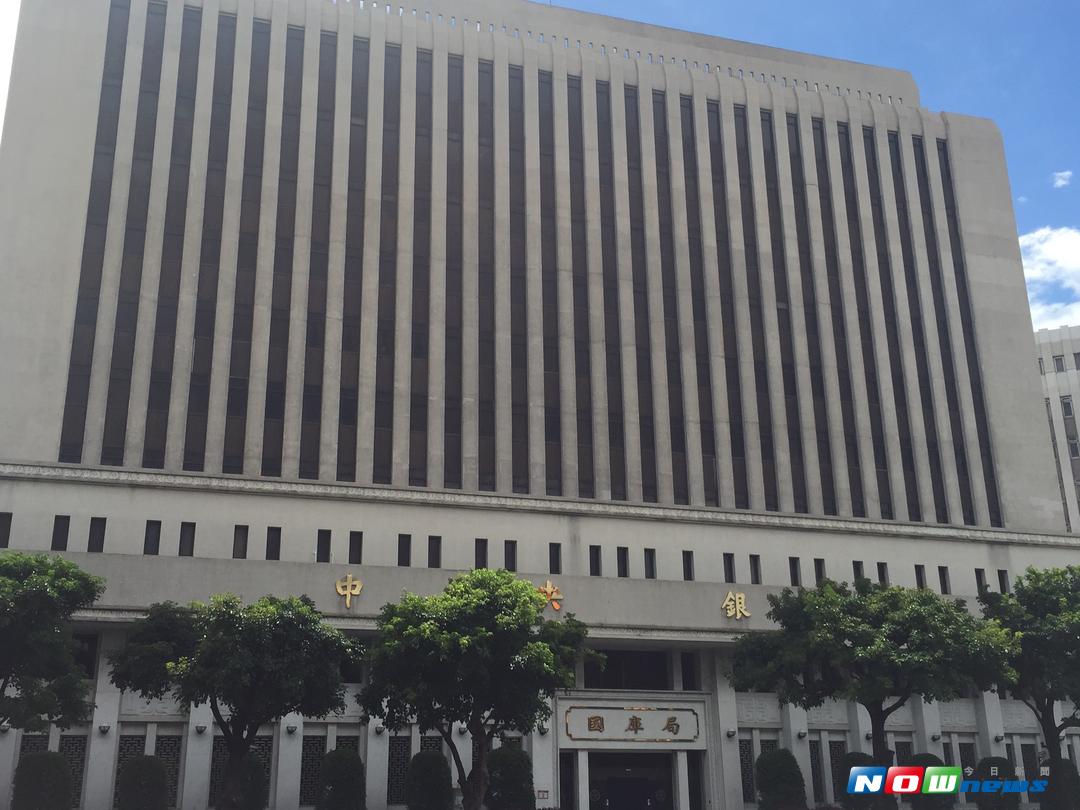 ▲中央銀行。（圖／NOWnews資料照）