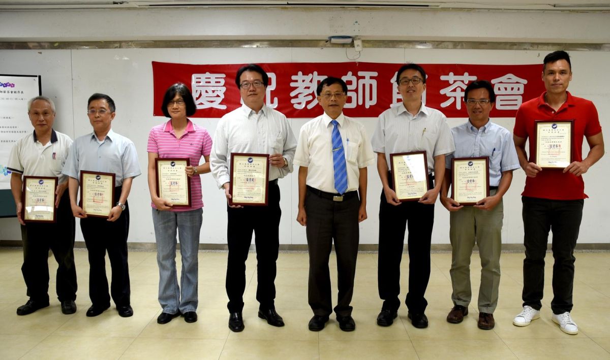 ▲海洋大學提前慶祝教師節，頒獎表揚傑出及優良老師。（圖／海洋大學提供）