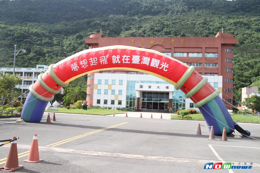 ▲台灣觀光學院校門口一座汽球拱門歡迎新生入學的字樣，格外諷刺。（圖／記者鄭志宏攝,2017.09.20）