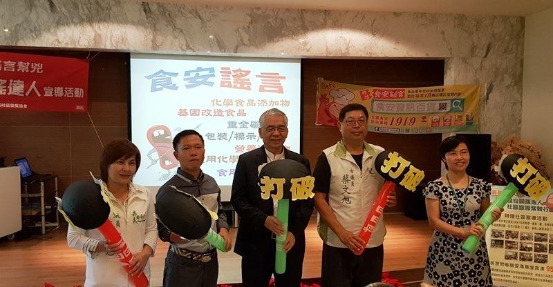 ▲嘉有食安闢謠達人宣導活動。〔圖／嘉市府提供2017.09.19〕
