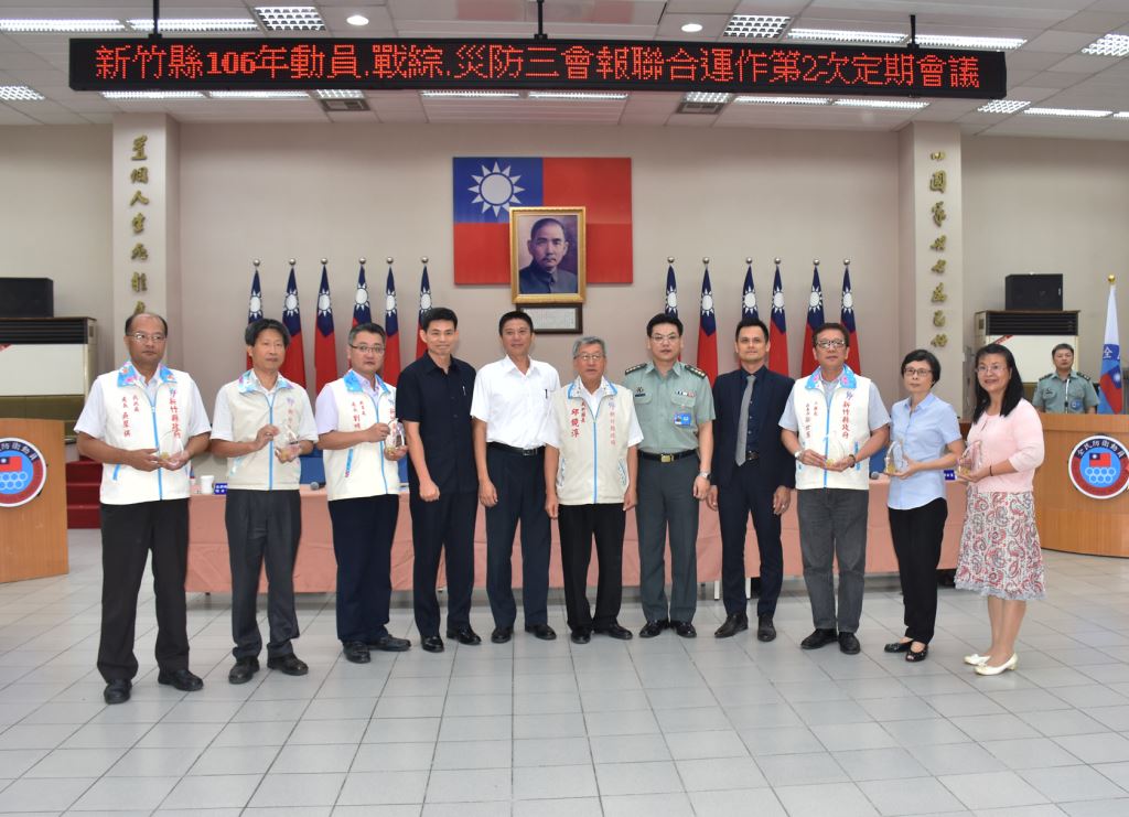 ▲新竹縣動員、戰綜、救災三會報聯合運作會議進行狀況演練。（圖／新竹縣政府提供 , 2017.09.19）