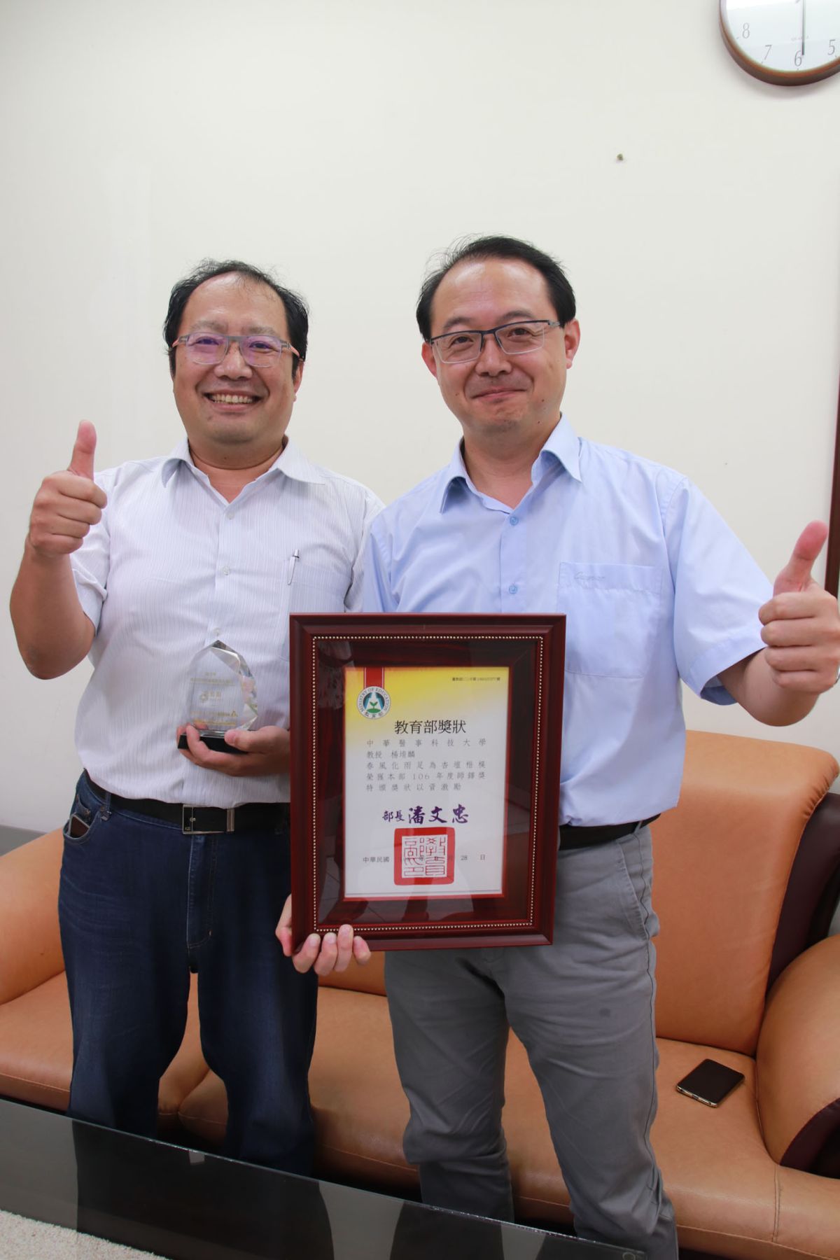 ▲中華醫大兼任副校長楊堉麟教授（右），榮獲教育部106年行政組師鐸獎，孫逸民教授（左）是第七屆台達企業環境倫理研究獎助全國唯一得獎人。（圖／中華醫事科技大學提供，2017.09.19）