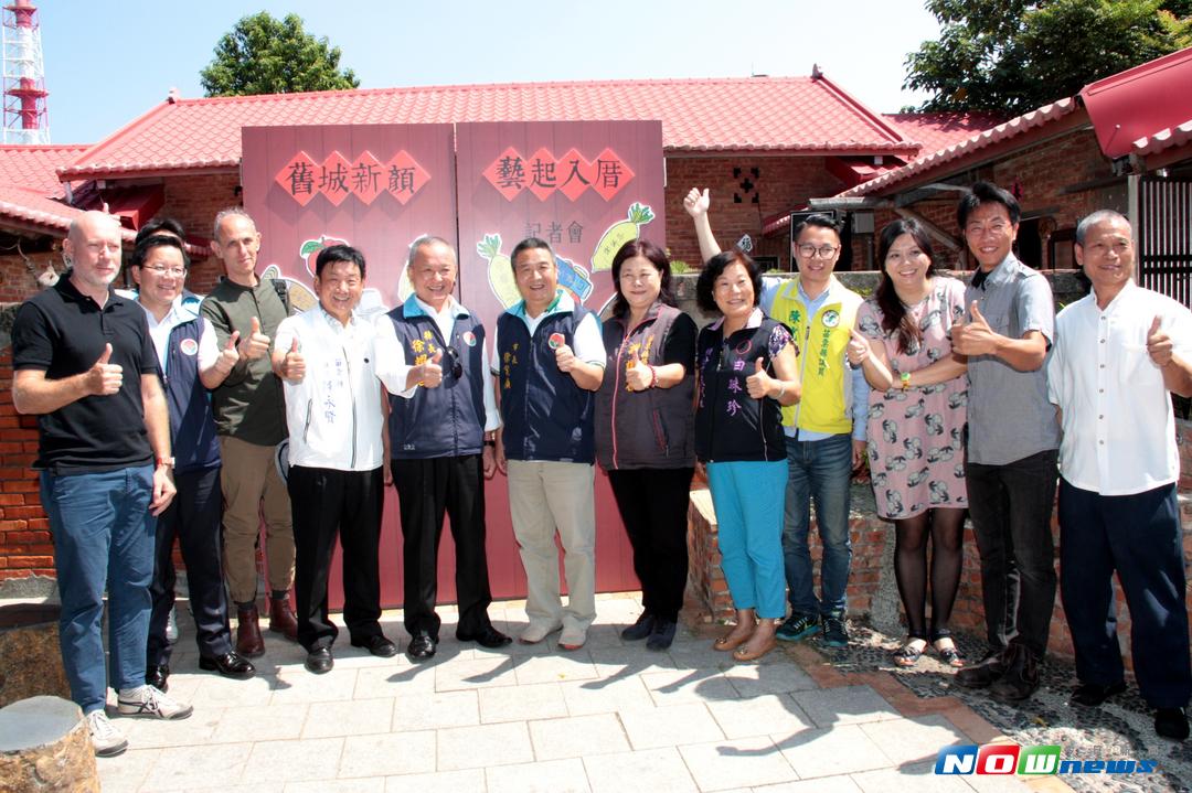 ▲苗栗縣政府文化觀光局舉辦第2梯次「舊城新顏‧藝起入厝」儀式，邀請加拿大、法國、日本、台灣5位藝術家進駐頭份市蘆竹湳社區傳統古厝，縣長徐耀昌希望賦予老屋新生命力。（圖／苗栗縣政府提供，2017.09.18）