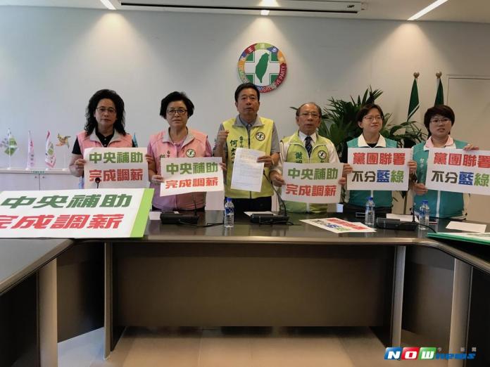 ▲台中市議會民進黨團召開記者會，呼籲中央應一體適用，不該懲罰「財政模範生」。（圖／柳榮俊攝 , 2017.9.18）
