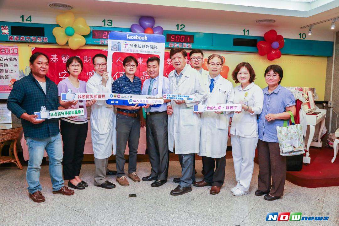 ▲屏基邀請民眾在市集透過臉書打卡分享，讓更多人關注安寧療護。（圖／記者陳宗傑攝,2017.09.18）