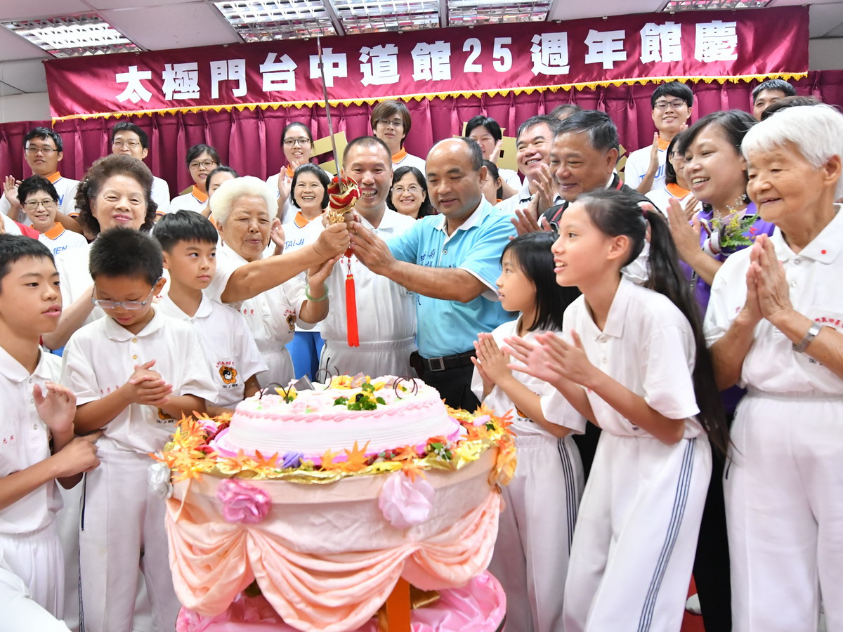 ▲來賓及太極門弟子一同切蛋糕慶祝台中道館25歲生日。(圖／太極門台中館提供2017.9.17)