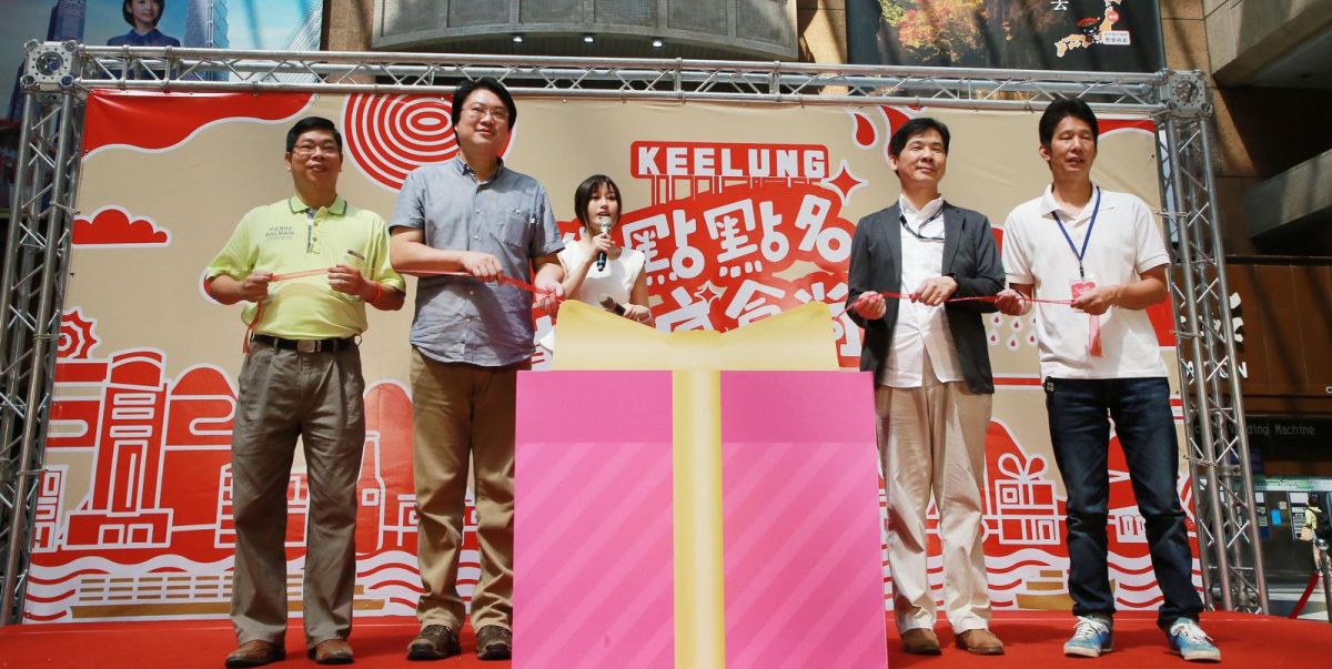 ▲基隆特色伴手禮展16日在台北車站熱鬧展包，讓民眾將美味與創意一次打包回家。（圖／基隆市政府提供）