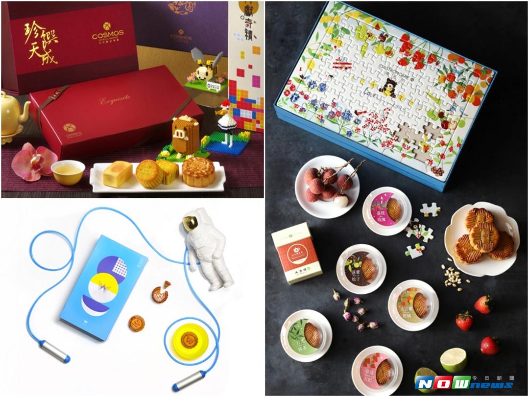 ▲中秋節開始倒數，飯店業者行銷月餅今年特別不一樣，以往創新口味、精美禮盒已經不夠看，今年流行「邊吃邊玩，越吃越好玩！」（圖／天成、台北W飯店、麗緻餐旅集團提供）