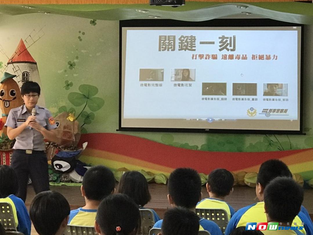 ▲雲林縣警察局虎尾分局元長分駐所，近日至元長鄉和平國小舉辦《反毒你我他》專題演講。（圖／記者洪佳伶翻攝 , 2017.09.15）