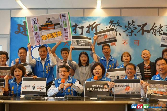 ▲中市議會國民黨籍議員認為，軍公教加薪，台中市政府財源從何而來則令人憂心。（圖／資料照片 , 2017.9.15）