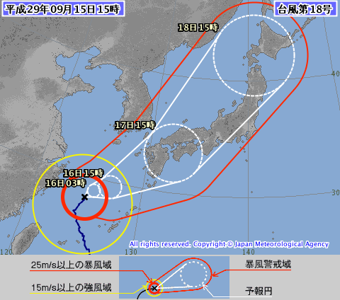 ▲日本氣象廳預估，泰利颱風\\(18號颱風\\)將在16日起對南部的九州天氣造成影響。（圖／翻攝自日本氣象廳 , 2017.9.15）