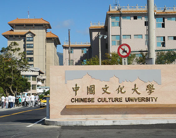 ▲聽說文大一堆有錢人？準大一新生的PO文意外引發熱議。（圖／翻攝自網路 , 2017.09.15）