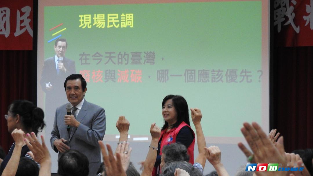 ▲馬英九以廢核還是減碳為主題演講，談到白海豚保育，馬英九說，動物會轉彎難道不對嗎？（圖／記者戴祺修攝,2017.09.15）