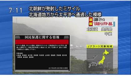 ▲根據日本放送協會\\(NHK\\)的報導，該枚飛彈在北韓當地時間今天清晨7點6分、台灣時間6點6分時，飛越了北海道上空。（圖／翻攝自NHK , 2017.09.15）