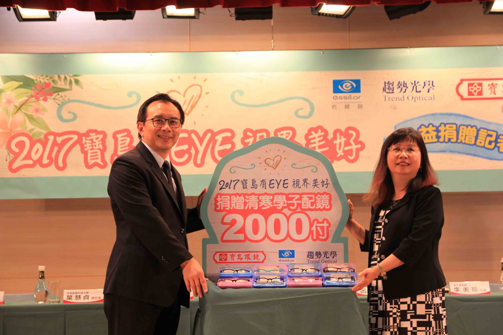 ▲寶島眼鏡執行副董蔡國平，贈送2千付眼鏡予衛生福利部呂寶靜次長。（圖／資料照片）