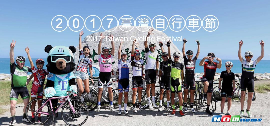 ▲自行車環島是台灣特色（觀光局提供）