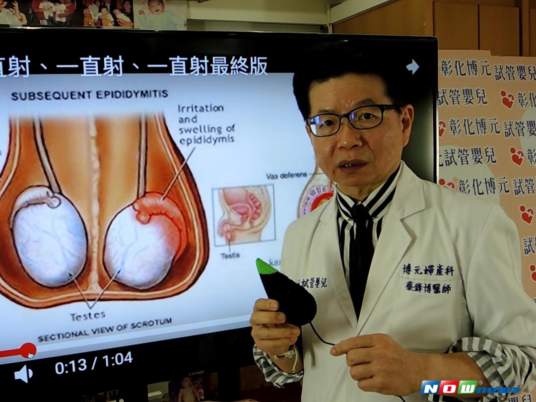 ▲死精症指的是男性的精子存活率減少，是誘發男性不孕的原因之一。（圖／記者陳雅芳攝，2017.9.12）