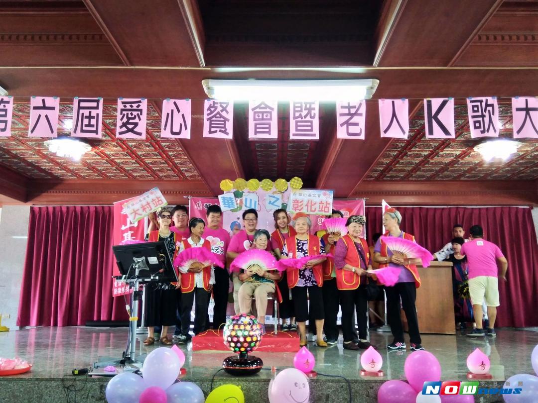 ▲華山基金會在伸港福安宮舉辦「愛老人K歌大賽」總決賽，參加決賽的爺爺奶奶在舞台上一展歌藝。（圖／記者陳雅芳攝，2017.9.12）