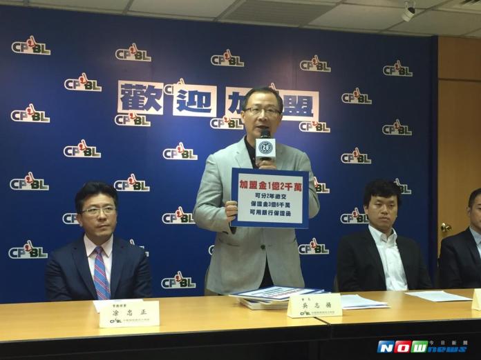 ▲中職會長吳志揚說明新球團公布辦法。（圖／吳政紘攝）