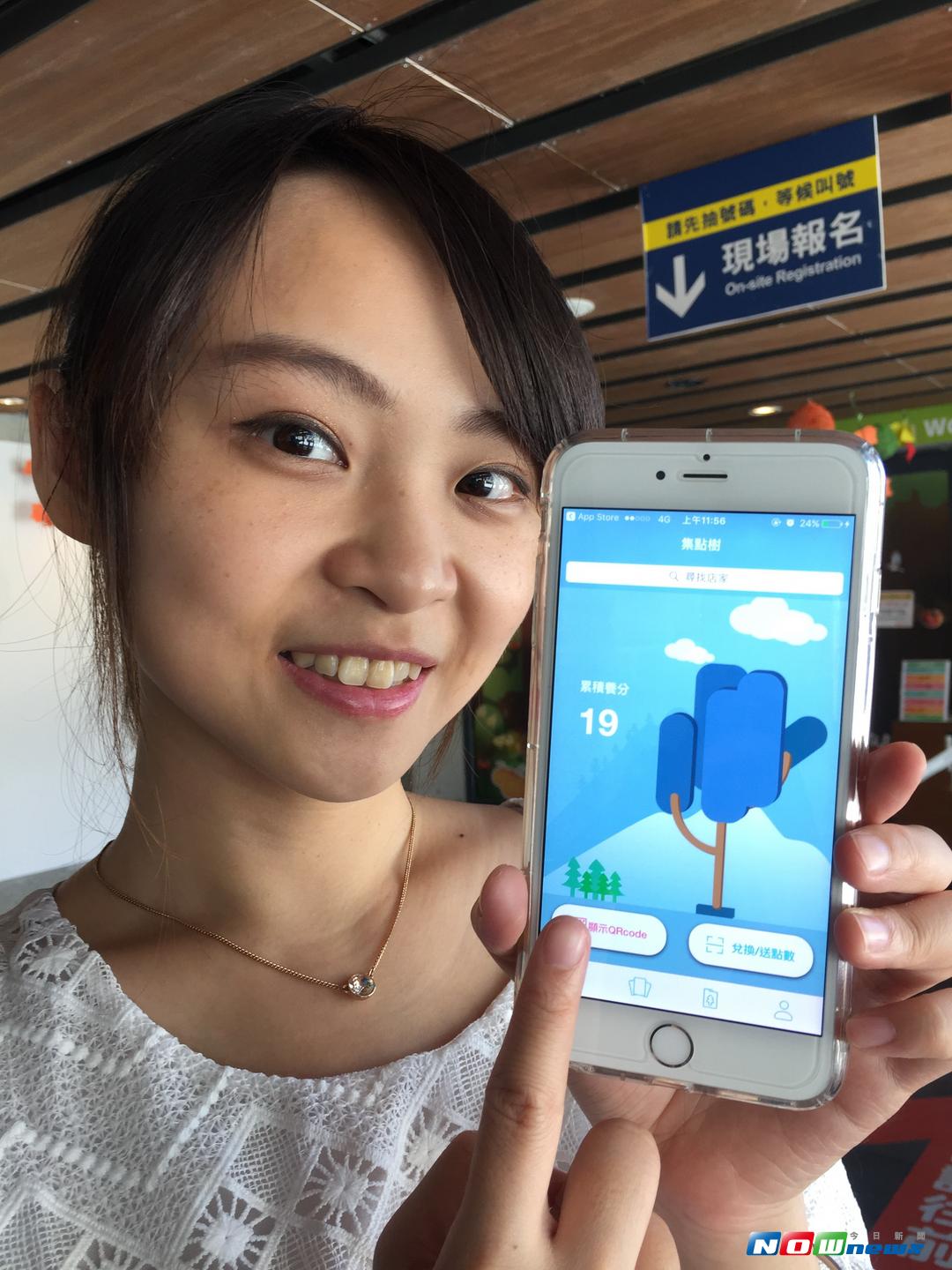 ▲陶博館推無紙化的線上集點服務，不僅環保，還能兌換免費的陶藝課程等，很適合「常客」來利用。（圖／記者陳志仁攝，2017.09.12）