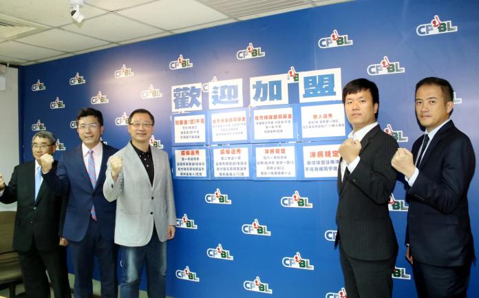 ▲中職常務理事會。（圖／中職提供）