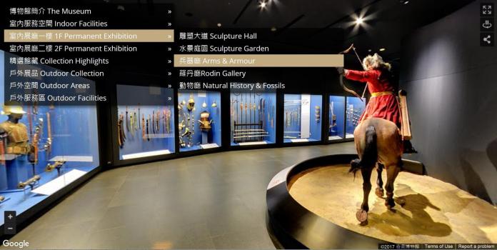 ▲奇美博物館推出720度虛擬實境導覽。（圖／奇美博物館提供，2017.09.12）
