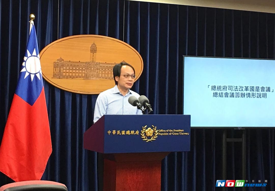 ▲行政院公布黨產會第二屆委員名單，林峯正續任黨產會主委。（圖／NOWnews資料照片）