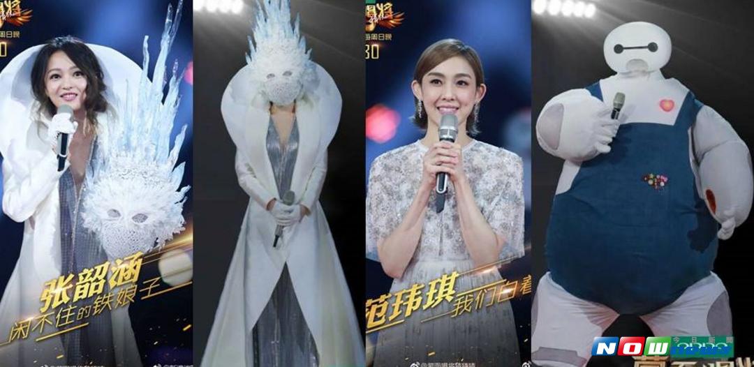 ▲張韶涵（左）對自己的造型很有信心，但卻對范瑋琪的「杯麵」造型（右）很有意見。（圖／翻攝《蒙面唱將猜猜猜》官微，2017.09.11）