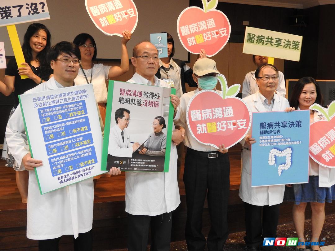 ▲癌症病友容易心生恐懼，透過醫病共享決策，再一起決定治療方針。（圖／記者黃文博攝，2017.09.11）