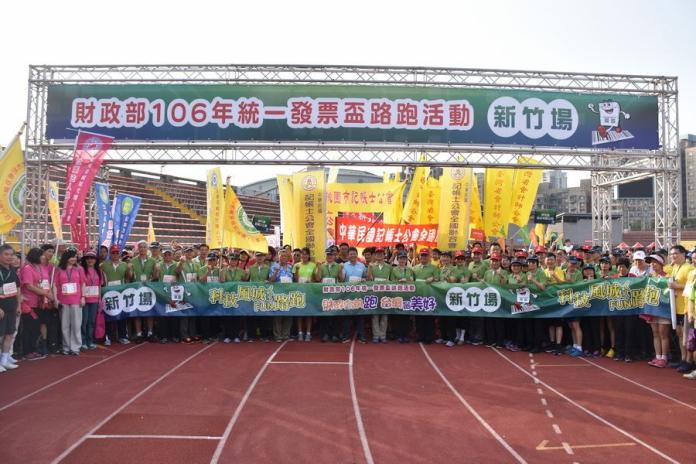 ▲統一發票盃路跑活動，萬人齊聚竹北體育場樂活FUN路跑。（圖／新竹縣政府提供 , 2017.09.10）