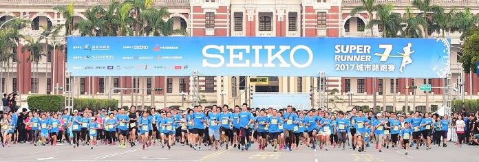 ▲2017 SEIKO城市路跑賽連續七年於總統府前廣場熱鬧起跑。SEIKO代言人王力宏也再度擔任SEIKO路跑活動大使，與萬人一同起跑。(圖／主辦單位提供)