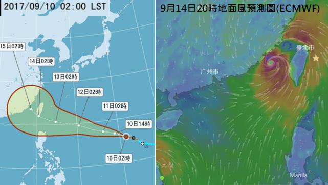 ▲吳德榮指出，「泰利」颱風可能會有三種可能威脅，對台灣也會造成不同程度的影響。（圖／翻攝自「老大洩天機」專欄）