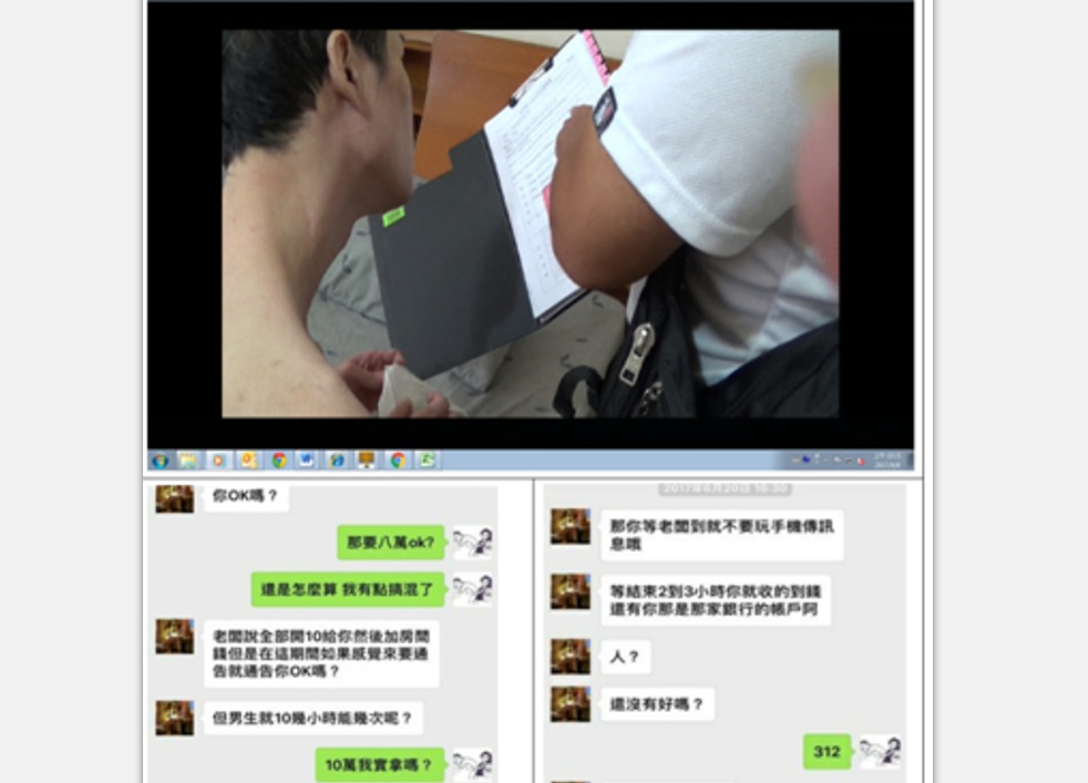 ▲林姓渣男一人分飾掮客與嫖客兩角，為錢下海小資女一夜慘遭白嫖5次；還倒貼房間錢（圖／北市警方提供）