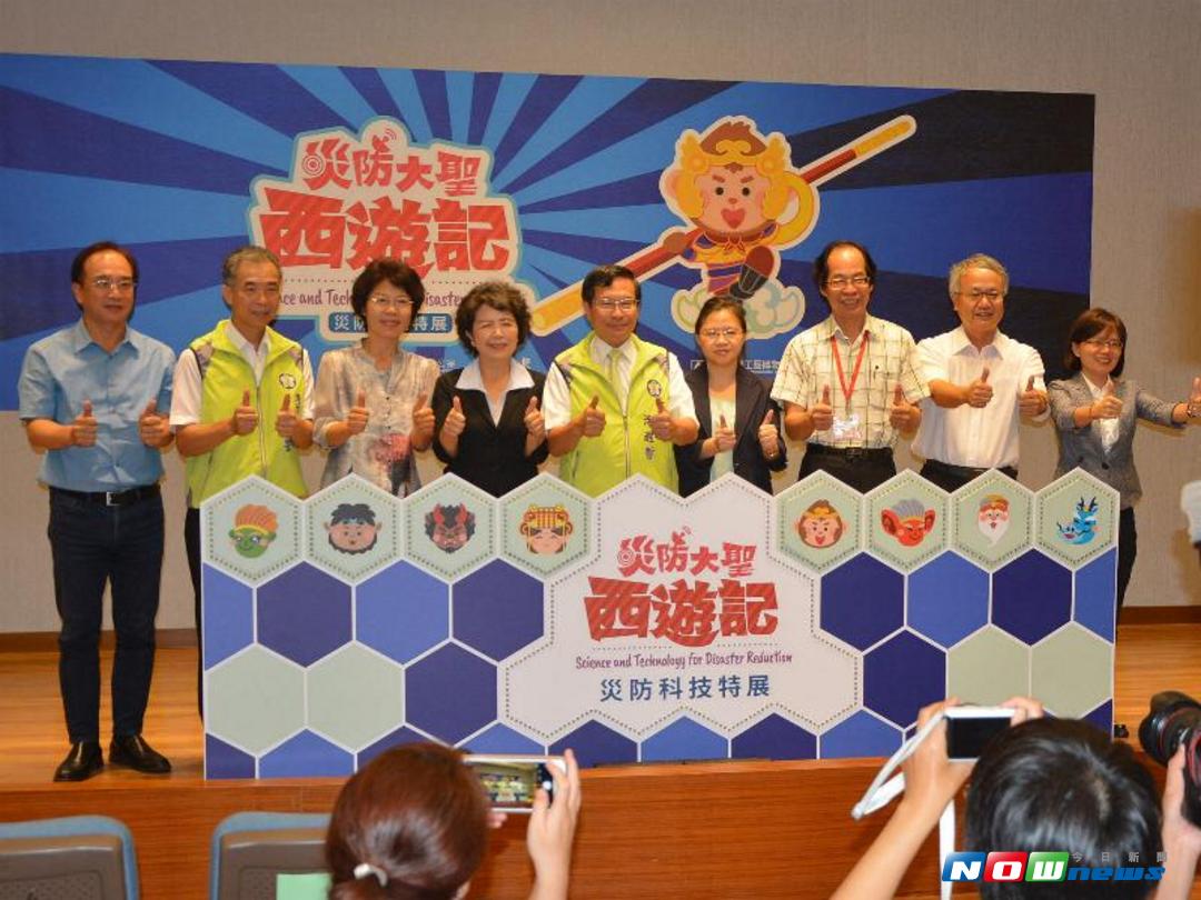 ▲圖說：出席開幕的來賓一起合影。（圖／記者郭政隆攝影2017.9.8）