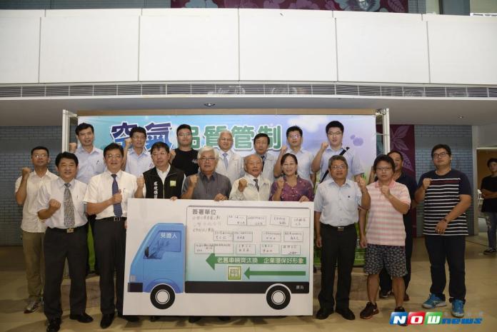 加強柴油車管制　雲縣府公告空氣品質維護區
