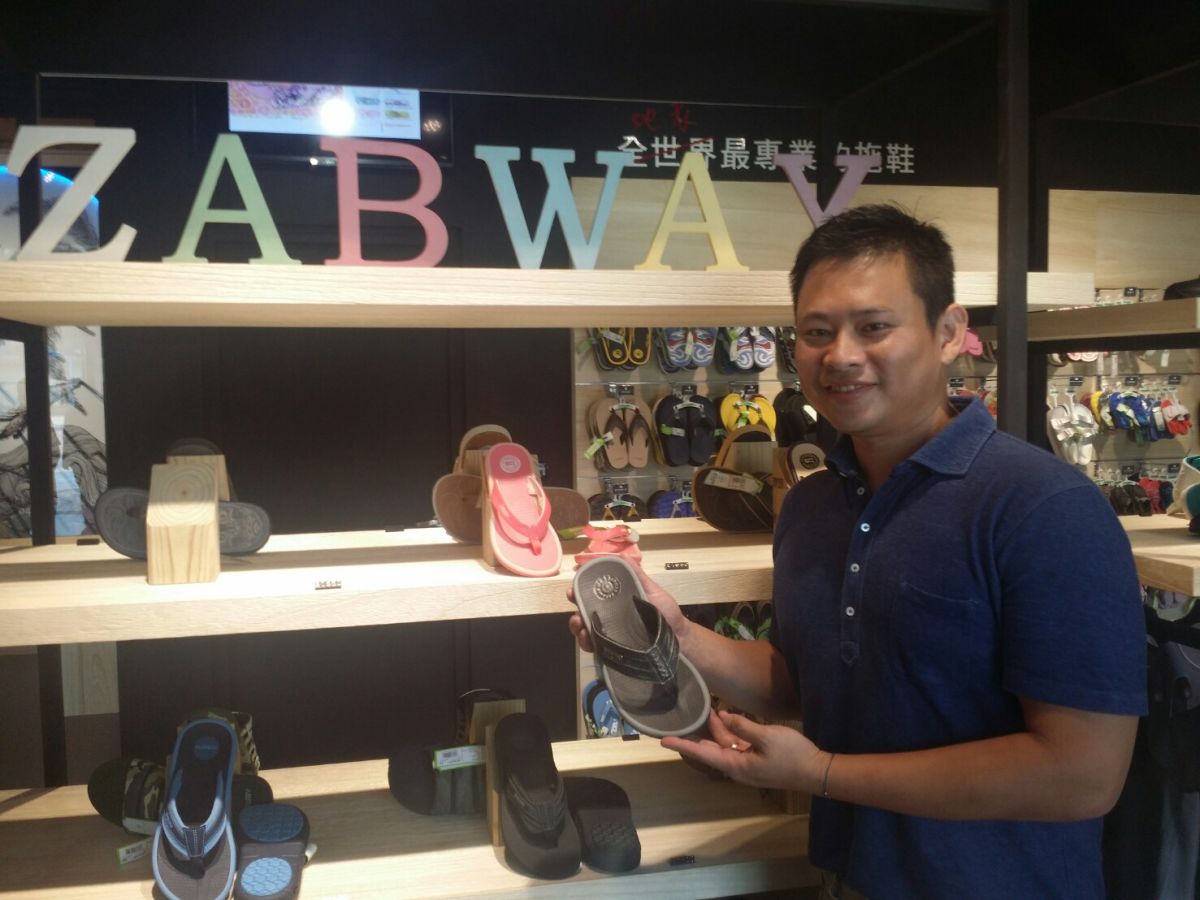 ▲夾腳拖代工廠第二代蘇致華自創ZABWAY品牌，要以台灣為起點行遍天下。（圖／金武鳳攝 , 2017.9.8）