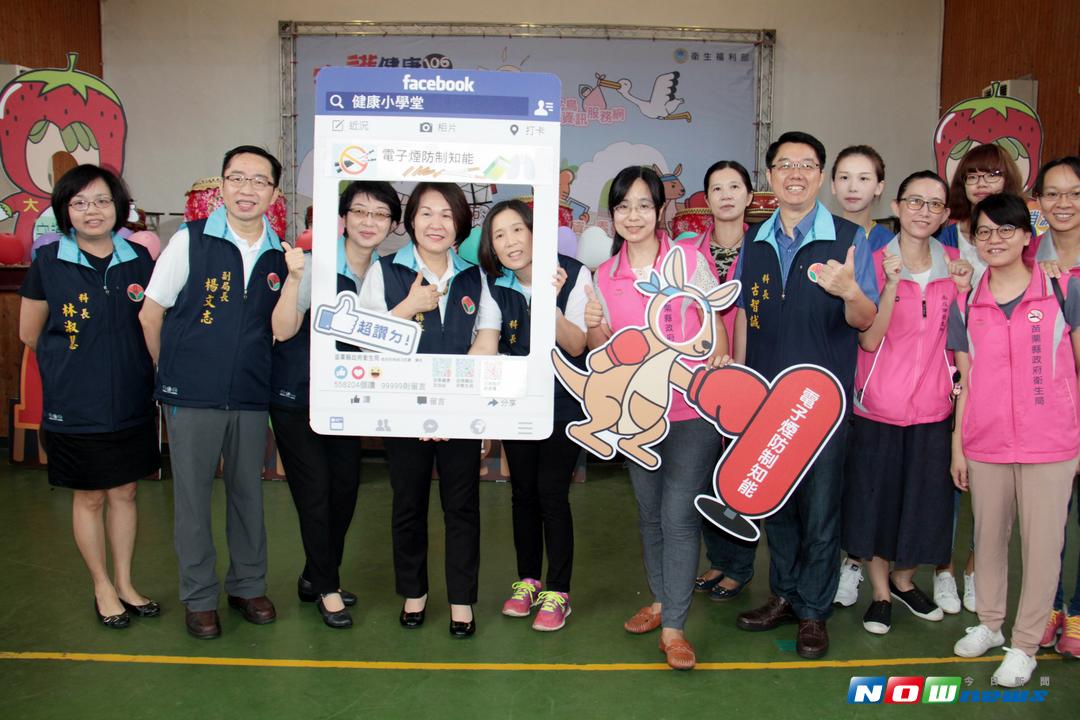 ▲苗栗縣政府與衛生福利部今天在大湖國小舉辦衛教主軸宣導活動，將健康議題透過有趣的闖關活動，寓教於樂。（圖／苗栗縣政府提供，2017.9.8）