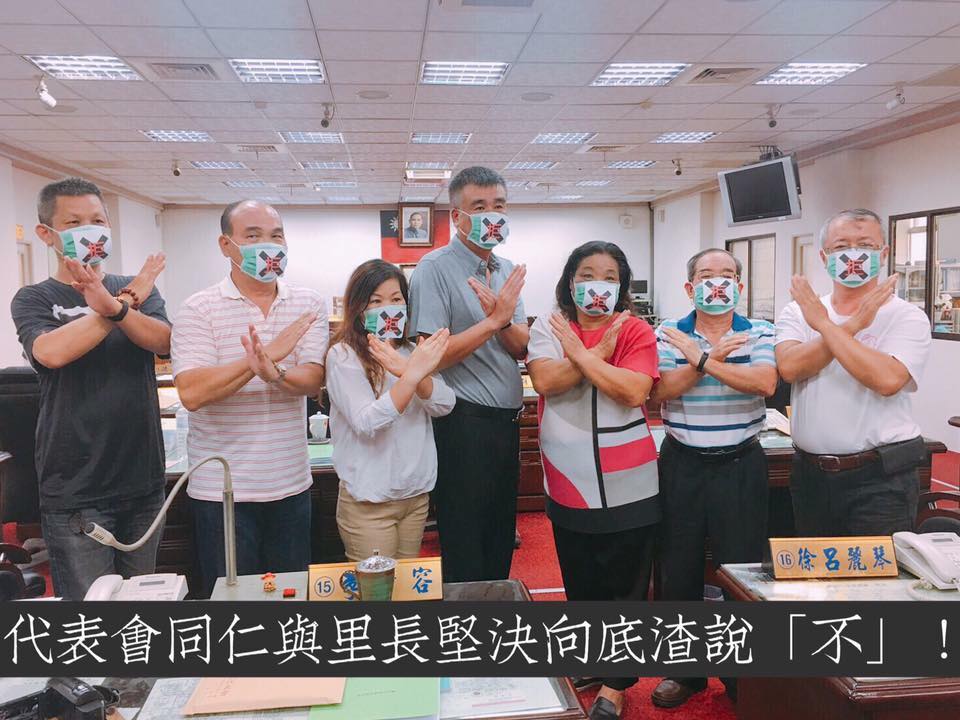 ▲垃圾焚化殘餘底渣問題多，竹東鎮代主席陳昌平（左四）盼中央能統一規劃。（圖／翻攝自陳昌平臉書 , 2017.09.08）