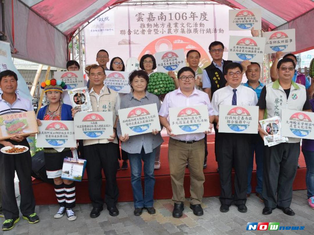 ▲推廣活動的13鄉鎮市代表及產業特色。（圖／記者郭政隆攝影2017.9.7）