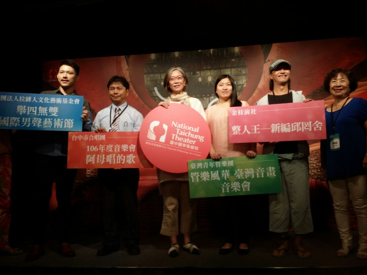 ▲ 台中國家歌劇院九月推出一系列在地團隊藝術演出，洋溢濃濃臺灣風情。（圖／金武鳳攝 , 2017.9.7）