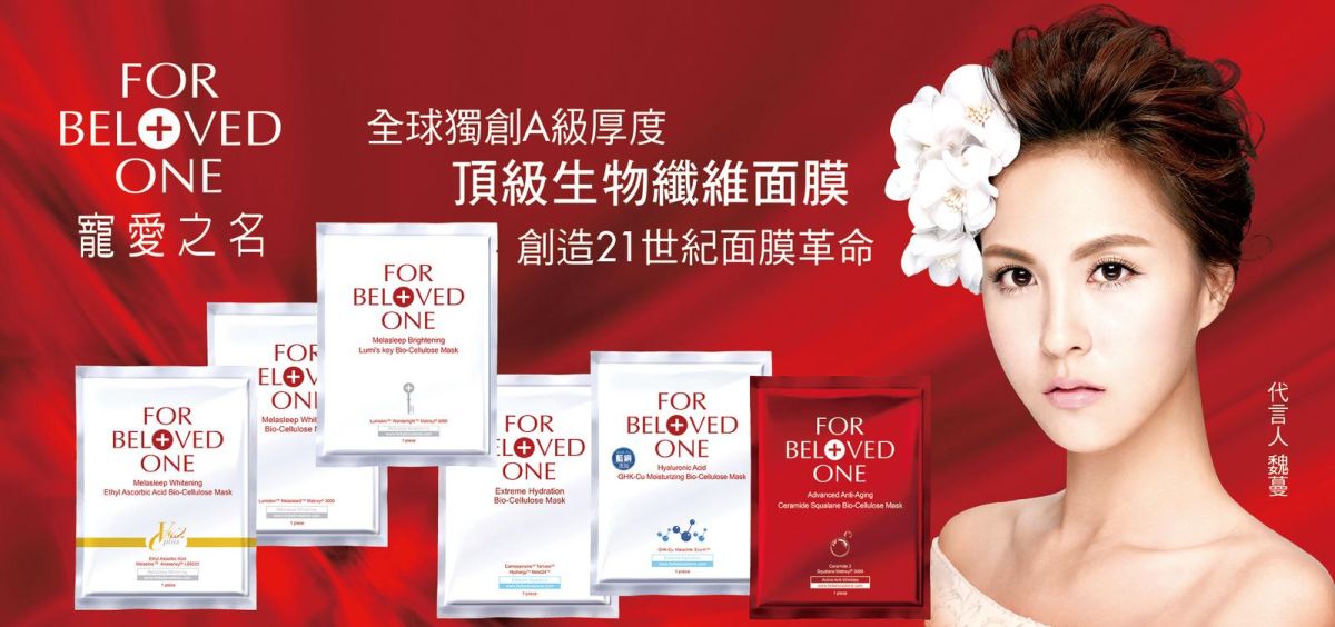 ▲面膜革命領導品牌寵愛之名　9/6-10/3康是美國際醫美大賞。（圖／公關照片）